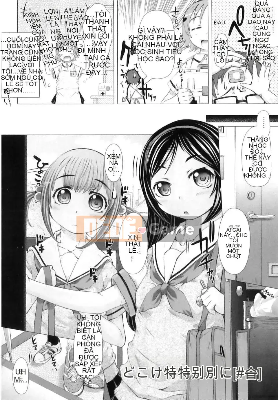 [Tokuda Shinnosuke] Lễ hội Puni