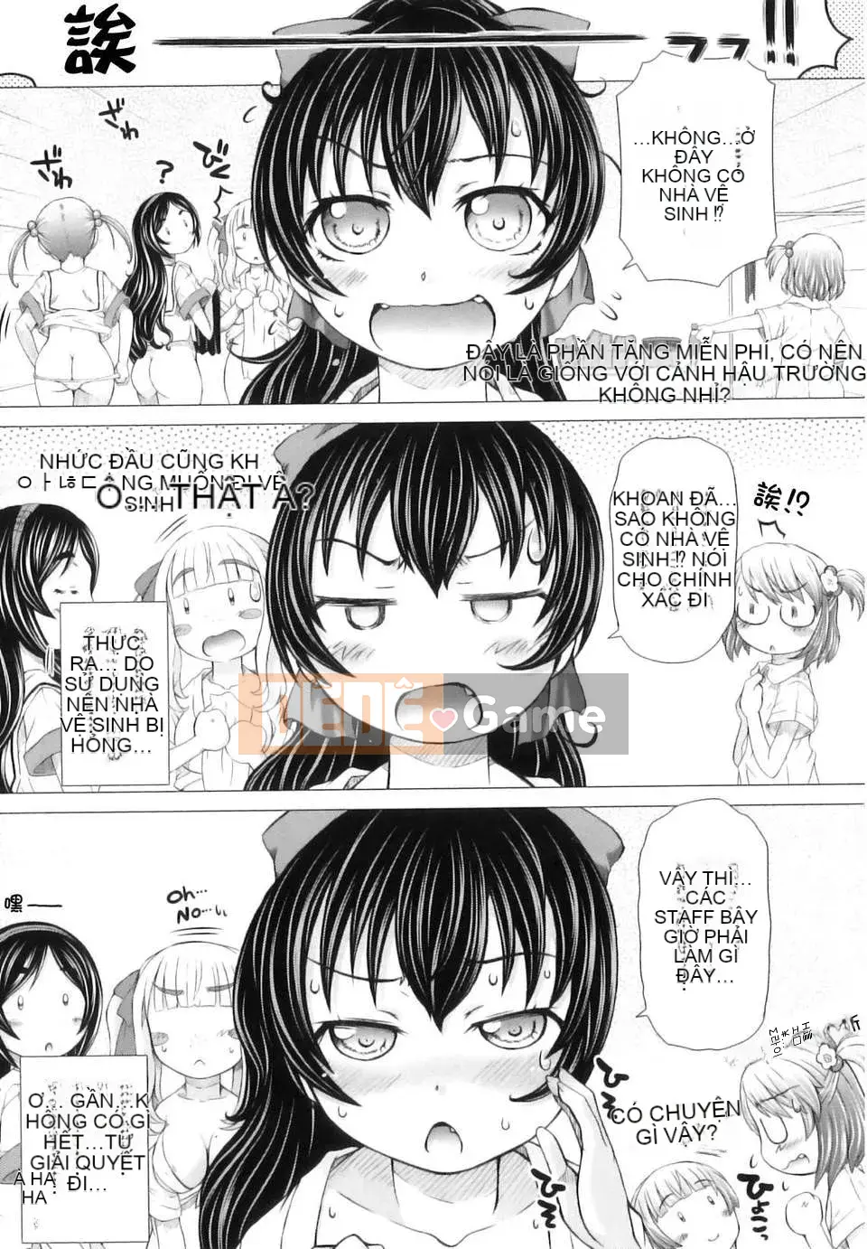 [Tokuda Shinnosuke] Lễ hội Puni