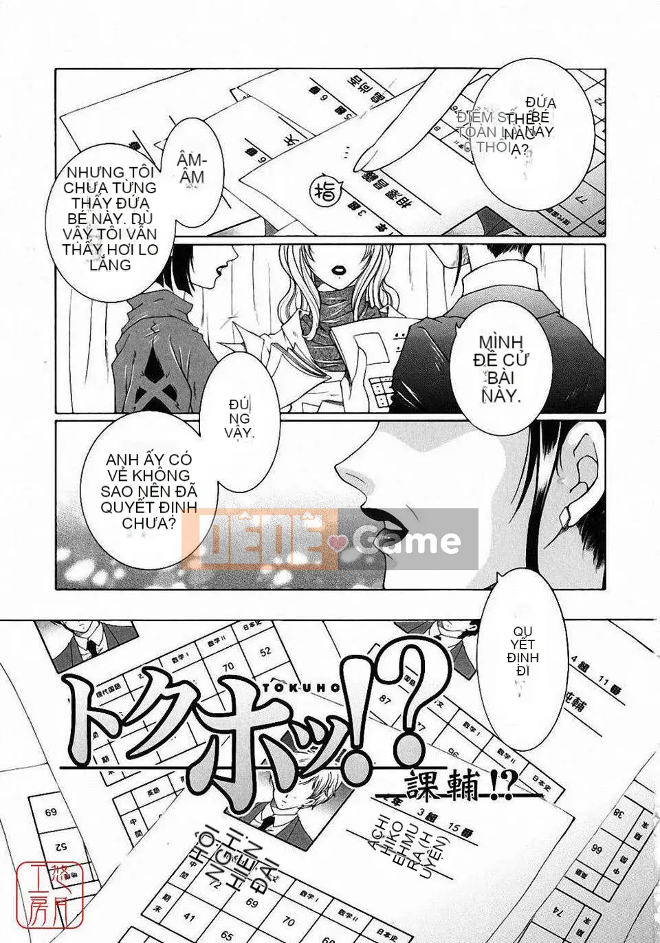 [Bộ phận Asuhara] Dạy kèm hướng dẫn