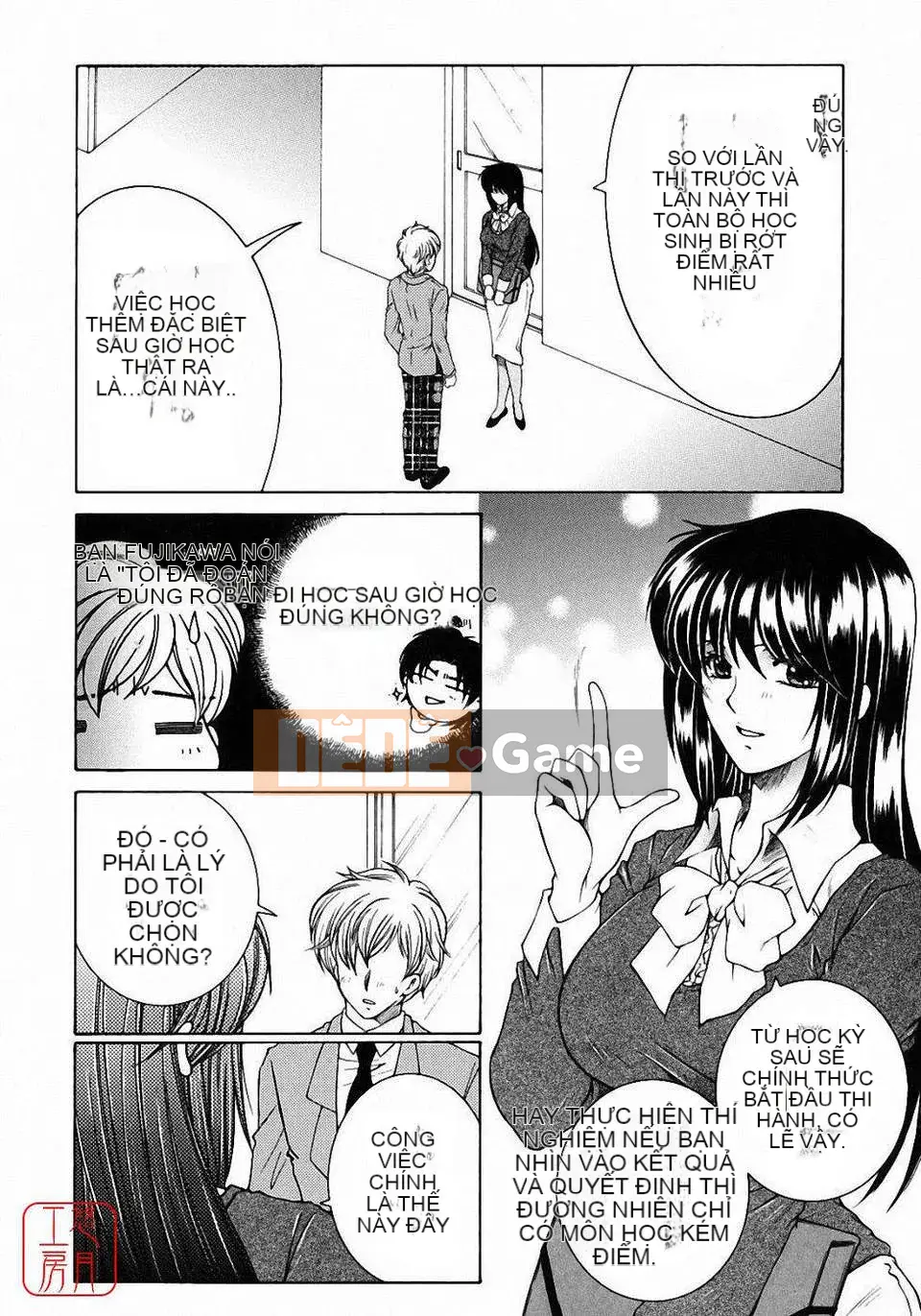 [Bộ phận Asuhara] Dạy kèm hướng dẫn