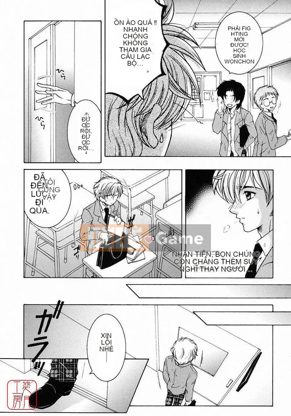 [Bộ phận Asuhara] Dạy kèm hướng dẫn