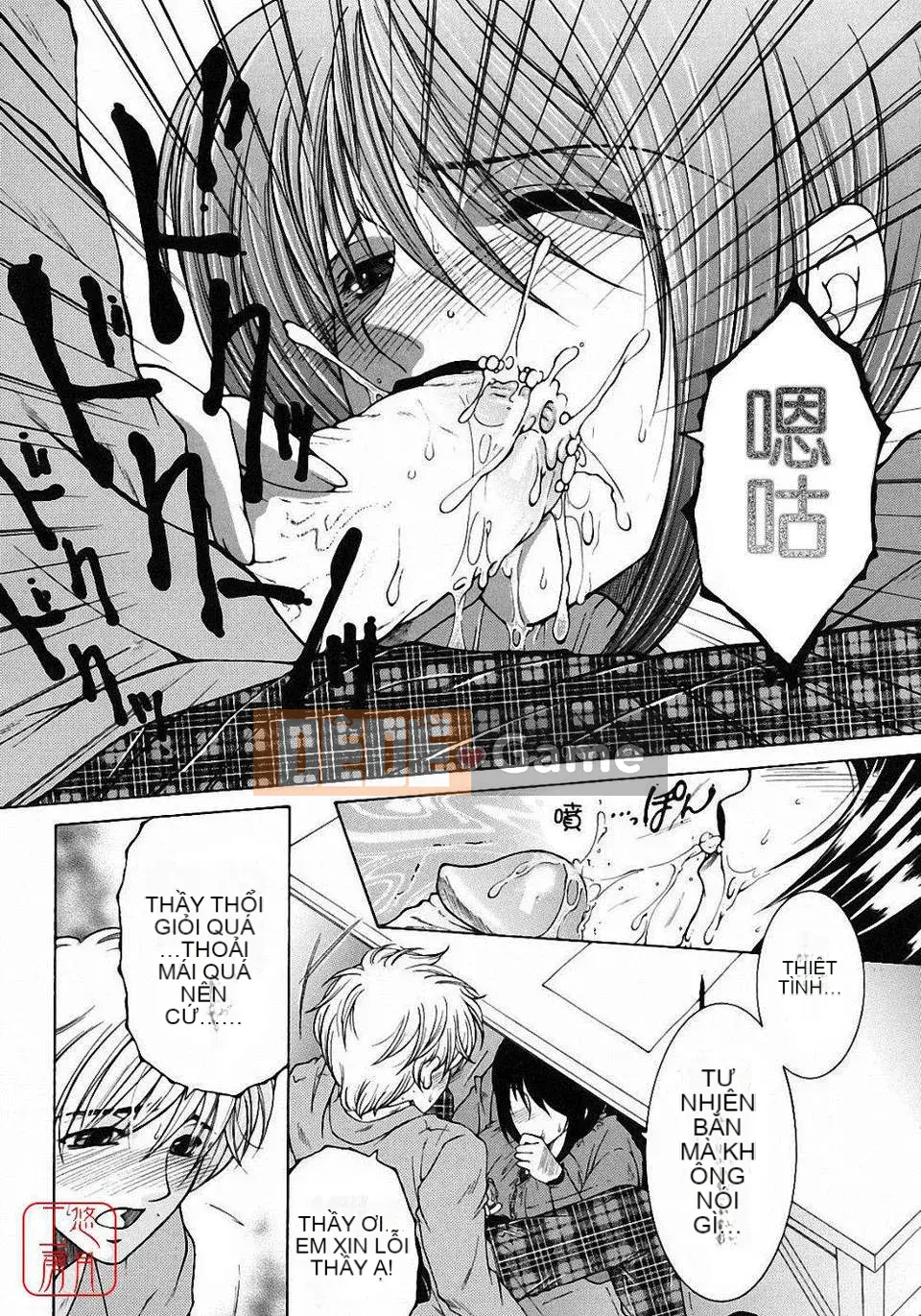 [Bộ phận Asuhara] Dạy kèm hướng dẫn