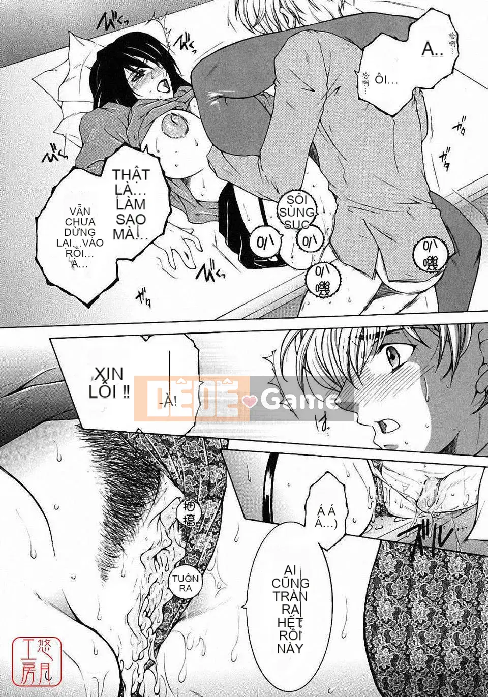 [Bộ phận Asuhara] Dạy kèm hướng dẫn