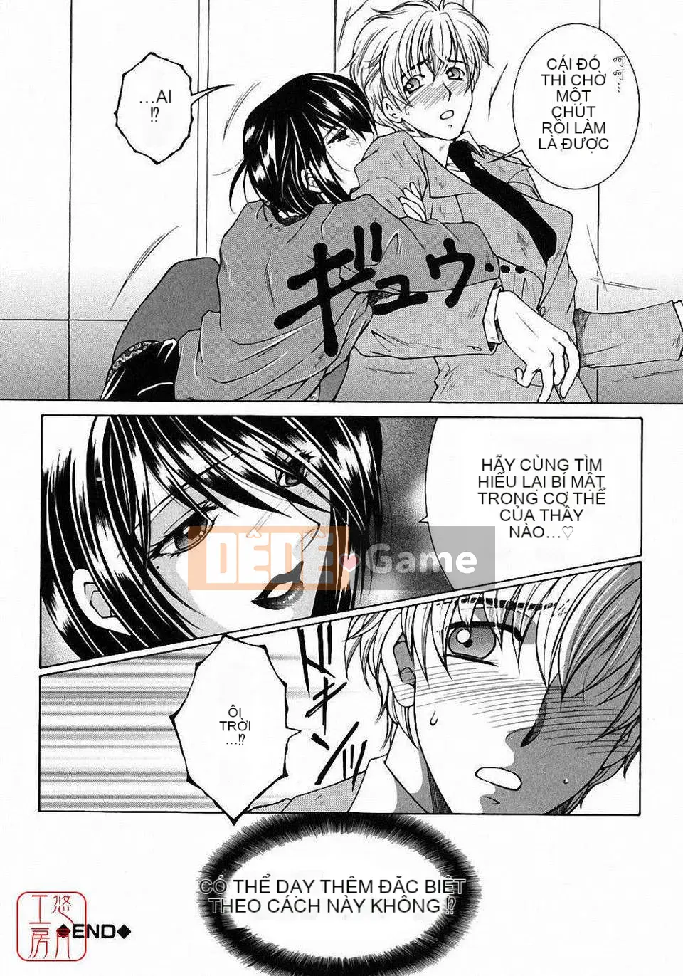 [Bộ phận Asuhara] Dạy kèm hướng dẫn