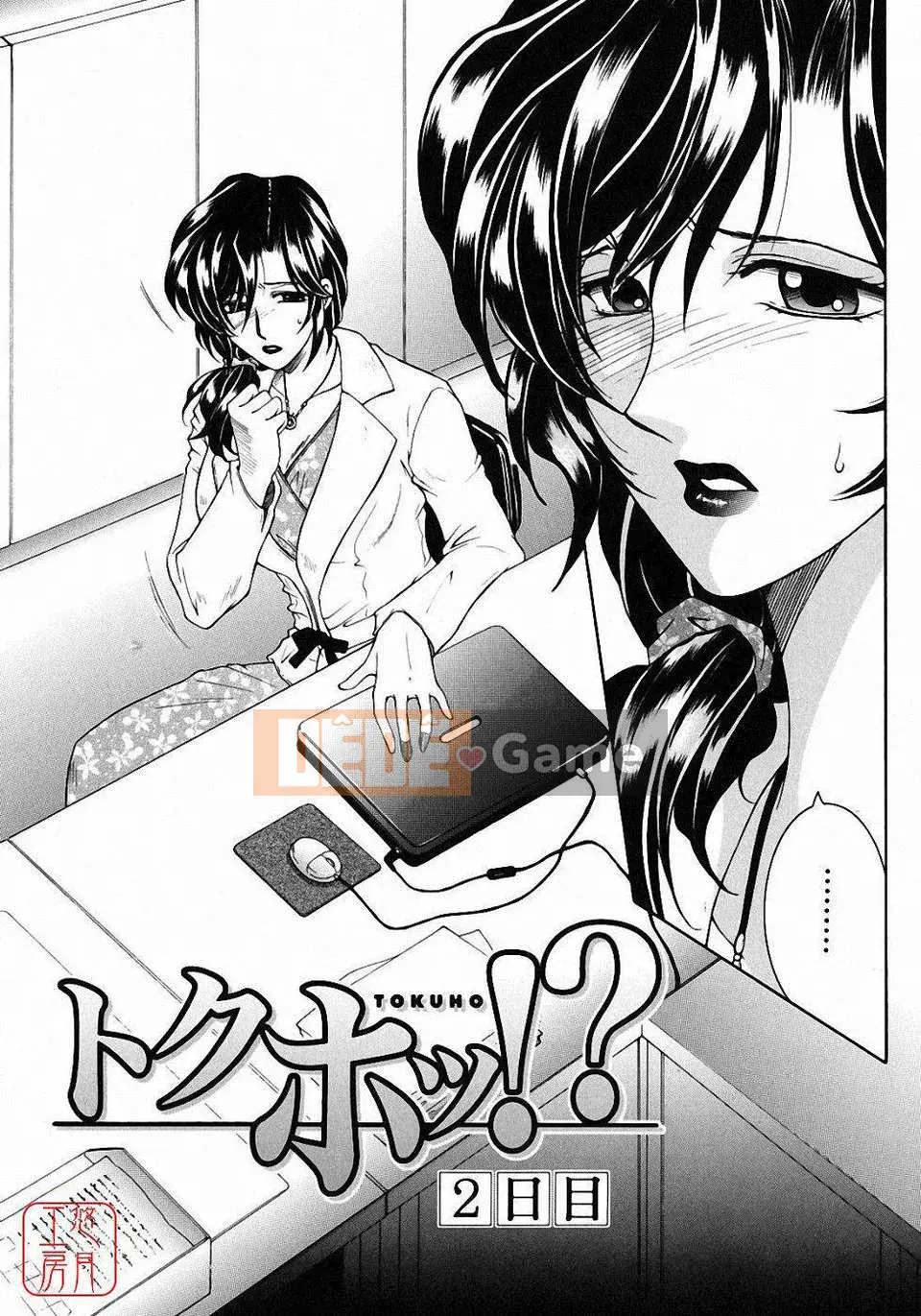 [Bộ phận Asuhara] Dạy kèm hướng dẫn