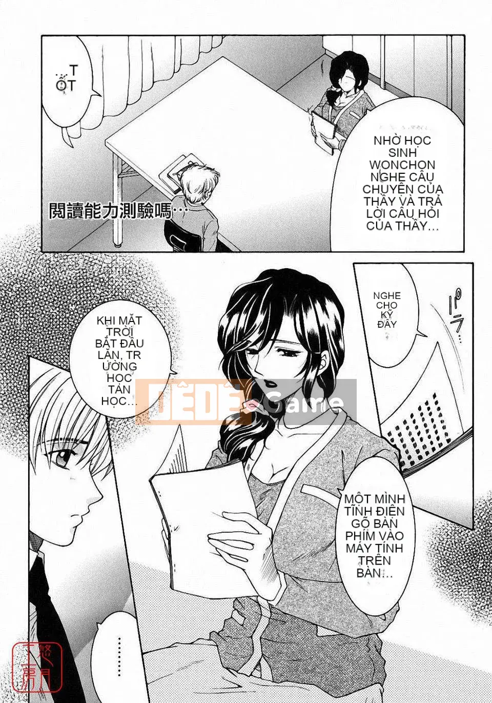 [Bộ phận Asuhara] Dạy kèm hướng dẫn