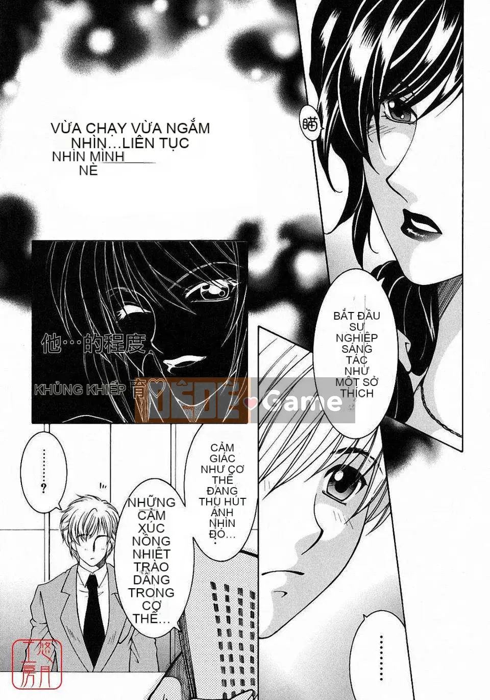 [Bộ phận Asuhara] Dạy kèm hướng dẫn