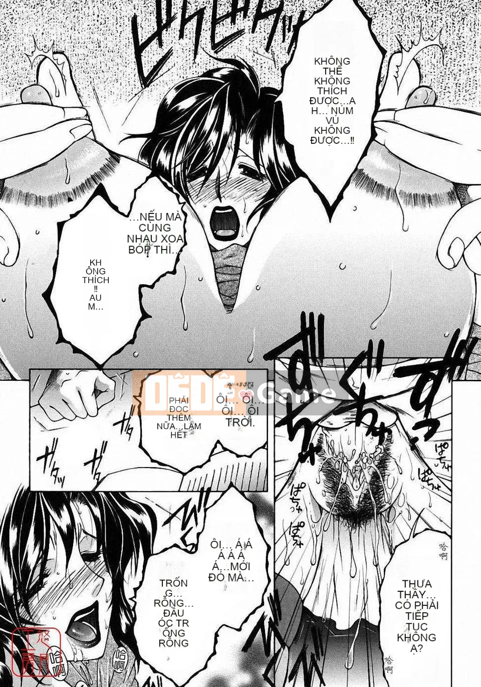 [Bộ phận Asuhara] Dạy kèm hướng dẫn