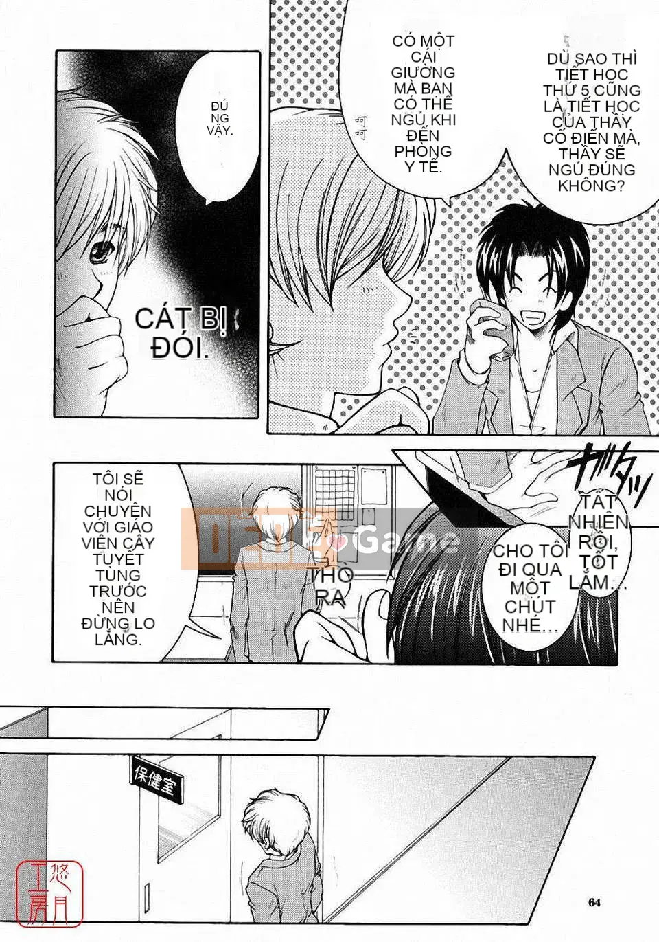 [Bộ phận Asuhara] Dạy kèm hướng dẫn