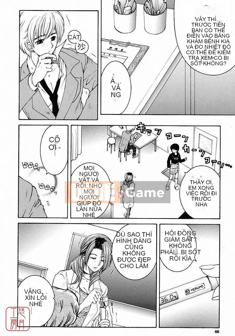 [Bộ phận Asuhara] Dạy kèm hướng dẫn