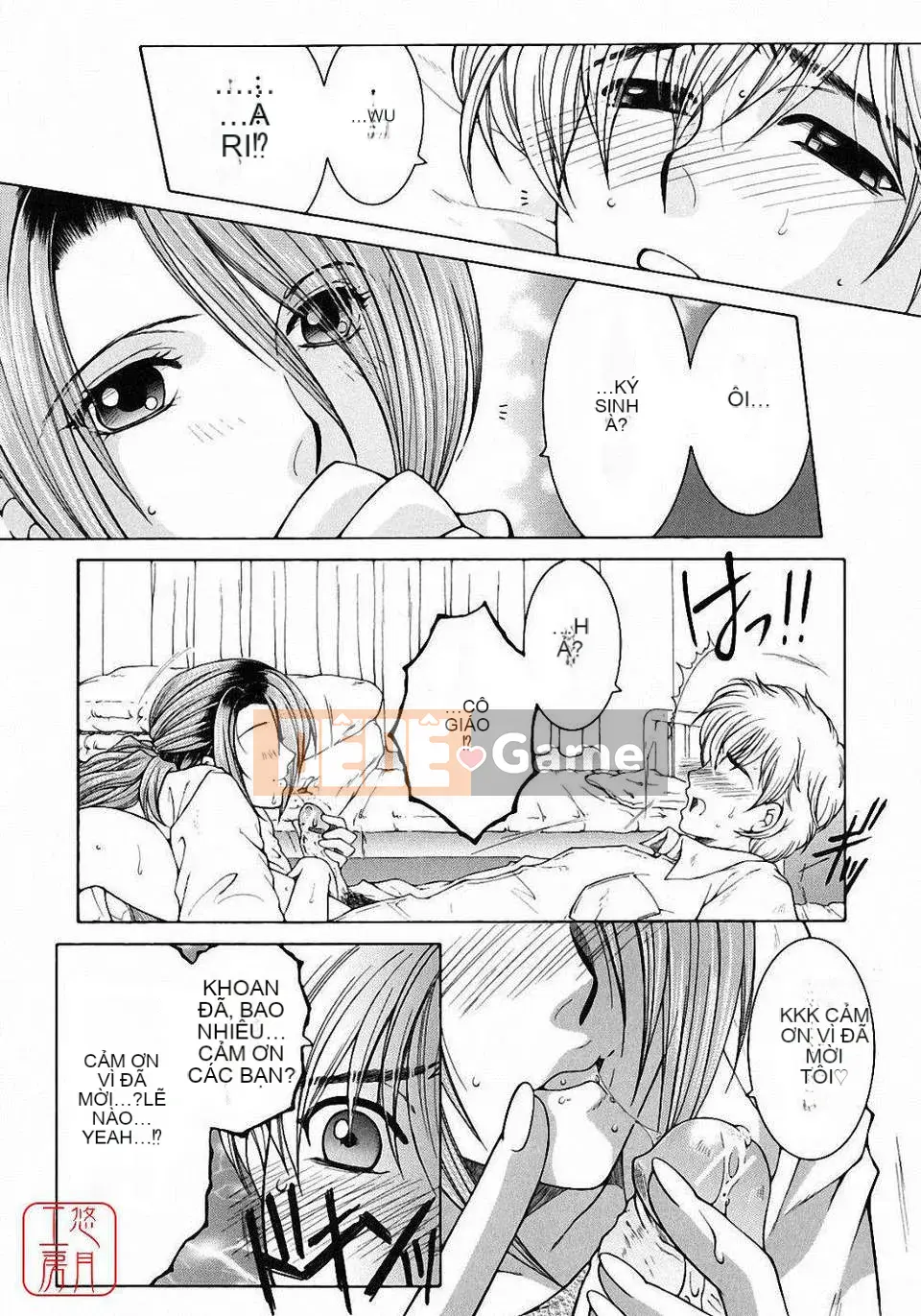 [Bộ phận Asuhara] Dạy kèm hướng dẫn