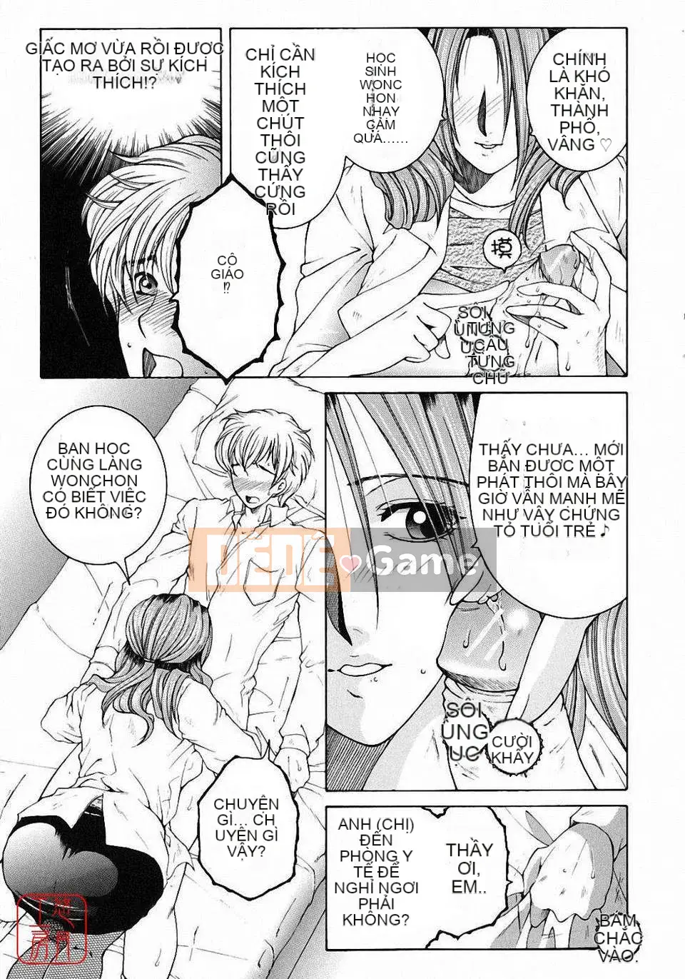 [Bộ phận Asuhara] Dạy kèm hướng dẫn