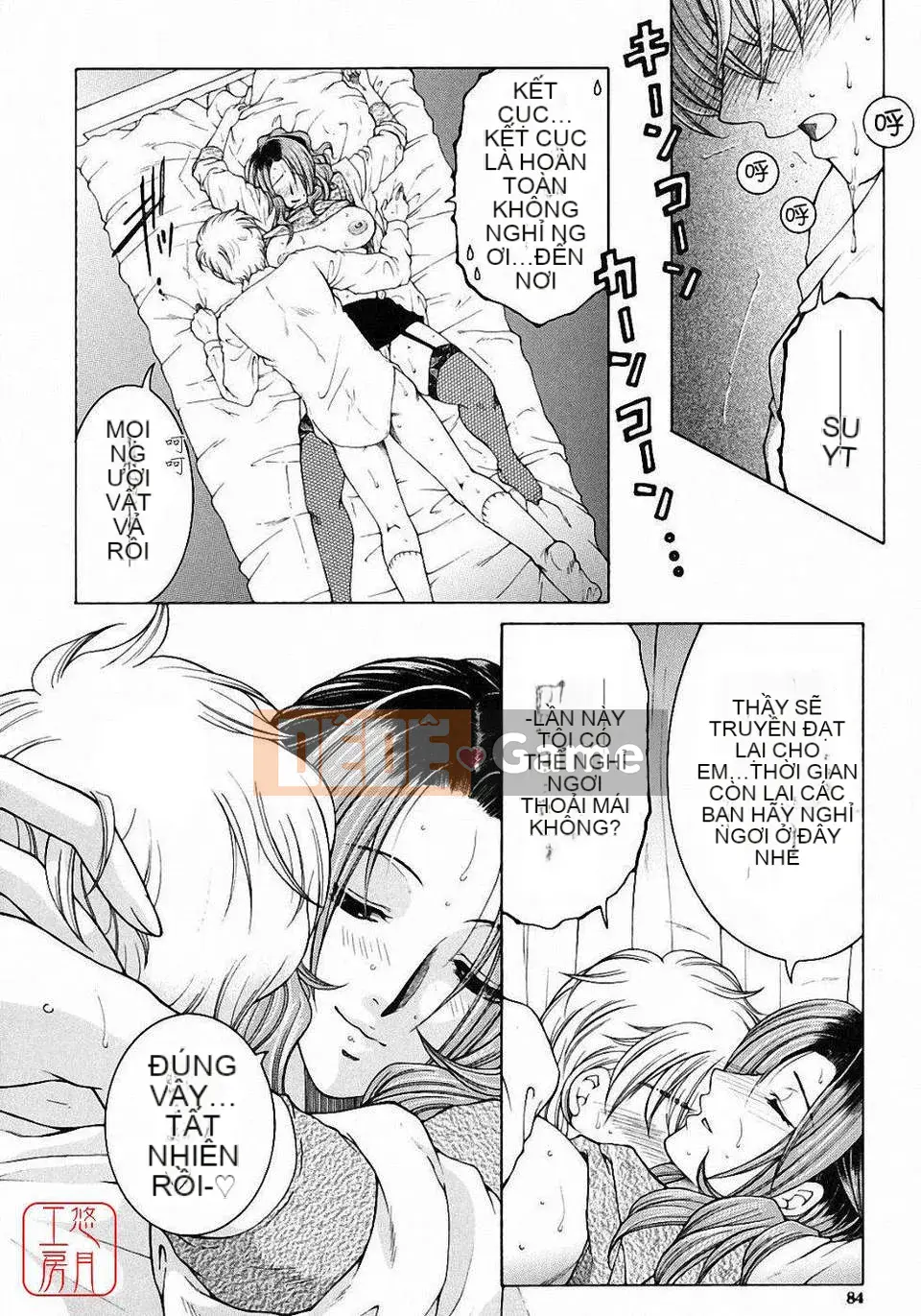 [Bộ phận Asuhara] Dạy kèm hướng dẫn