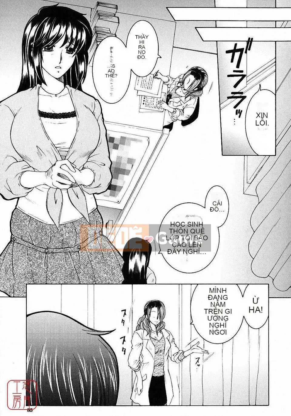 [Bộ phận Asuhara] Dạy kèm hướng dẫn