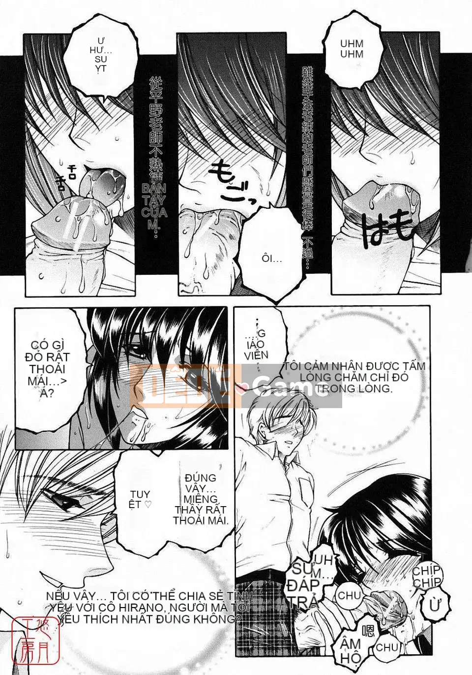 [Bộ phận Asuhara] Dạy kèm hướng dẫn