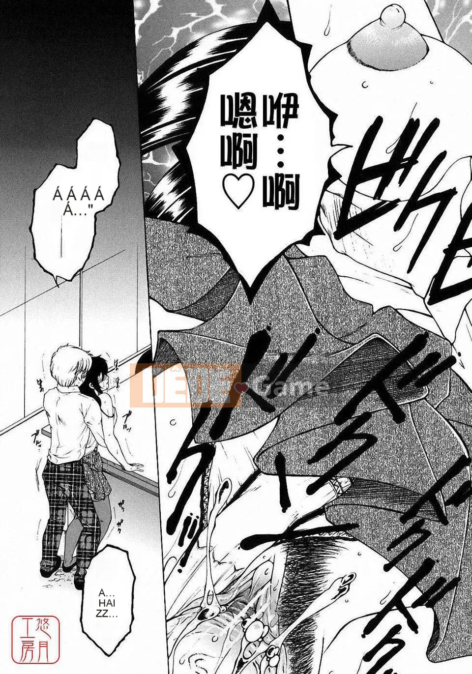 [Bộ phận Asuhara] Dạy kèm hướng dẫn