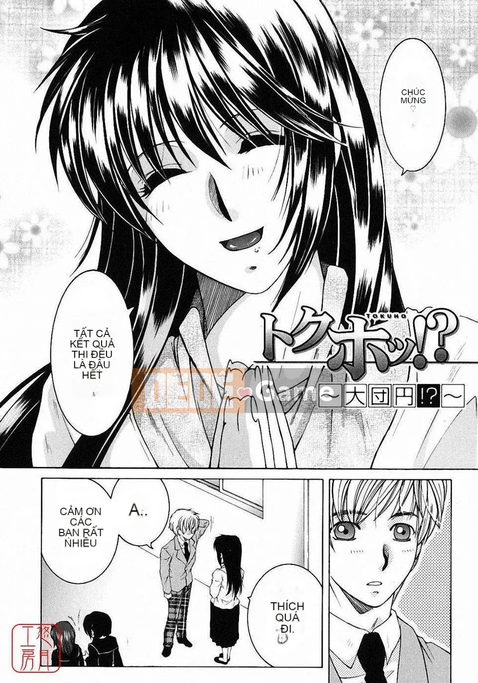 [Bộ phận Asuhara] Dạy kèm hướng dẫn