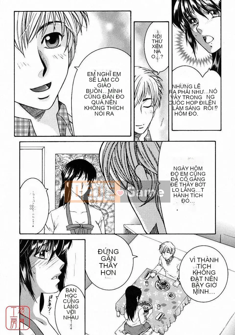 [Bộ phận Asuhara] Dạy kèm hướng dẫn