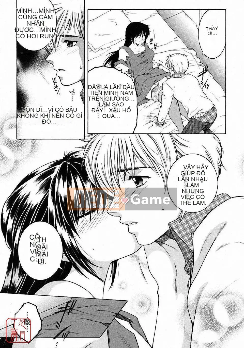 [Bộ phận Asuhara] Dạy kèm hướng dẫn