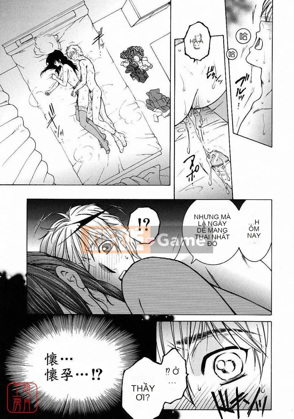 [Bộ phận Asuhara] Dạy kèm hướng dẫn