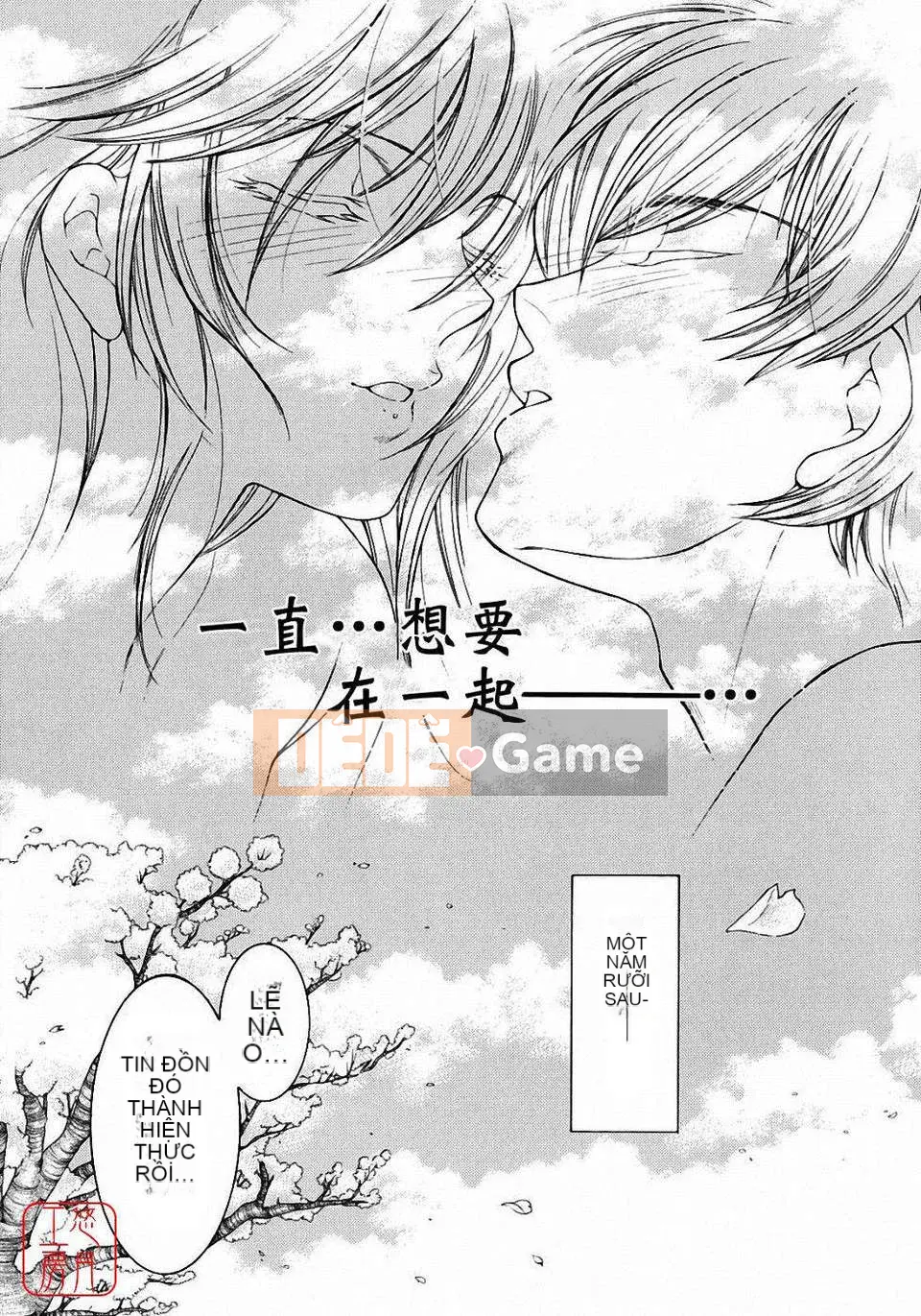 [Bộ phận Asuhara] Dạy kèm hướng dẫn