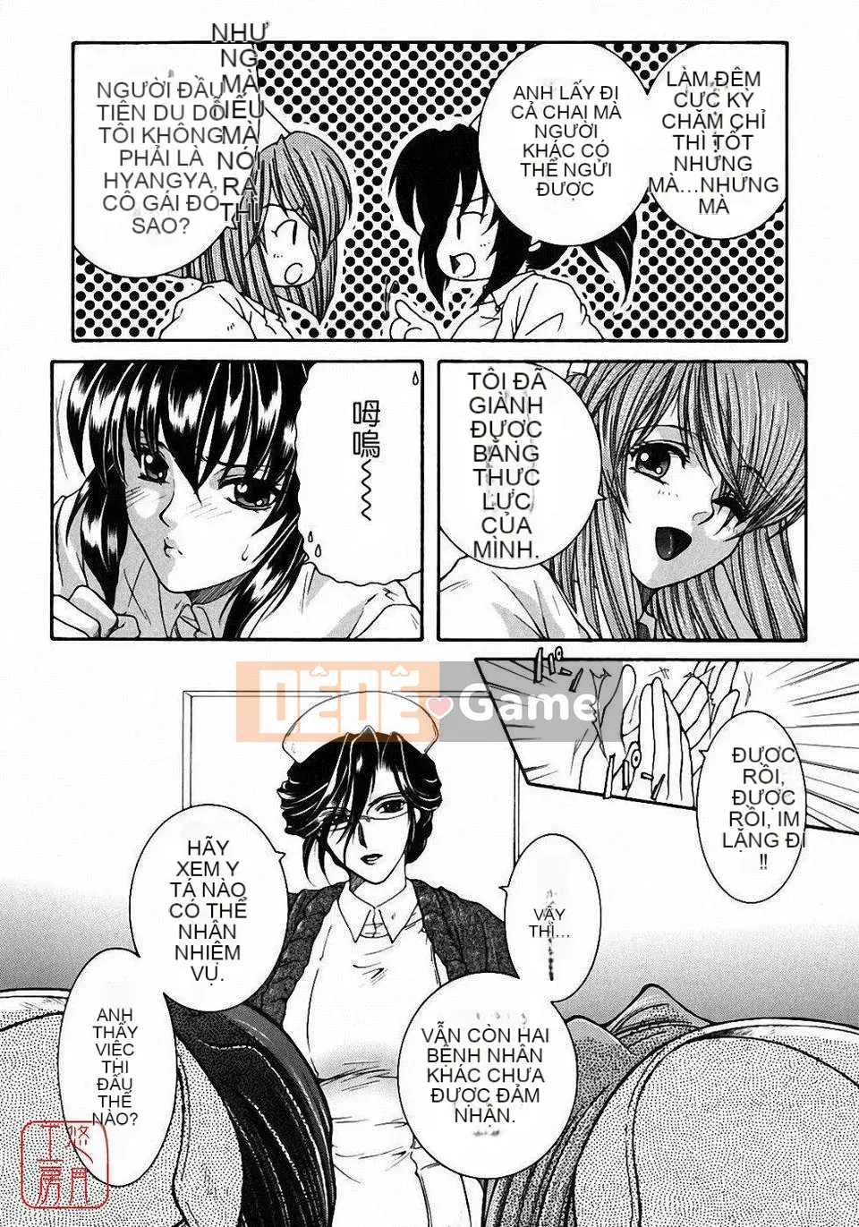 [Bộ phận Asuhara] Dạy kèm hướng dẫn