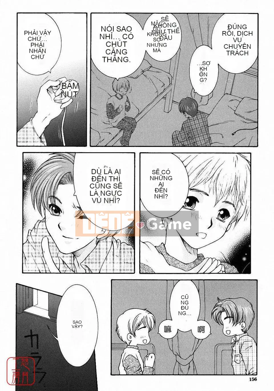 [Bộ phận Asuhara] Dạy kèm hướng dẫn