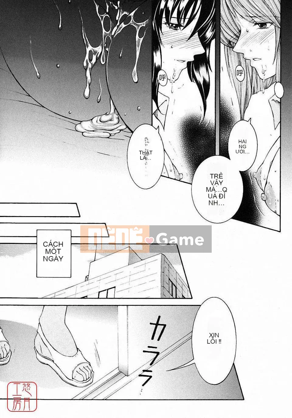 [Bộ phận Asuhara] Dạy kèm hướng dẫn