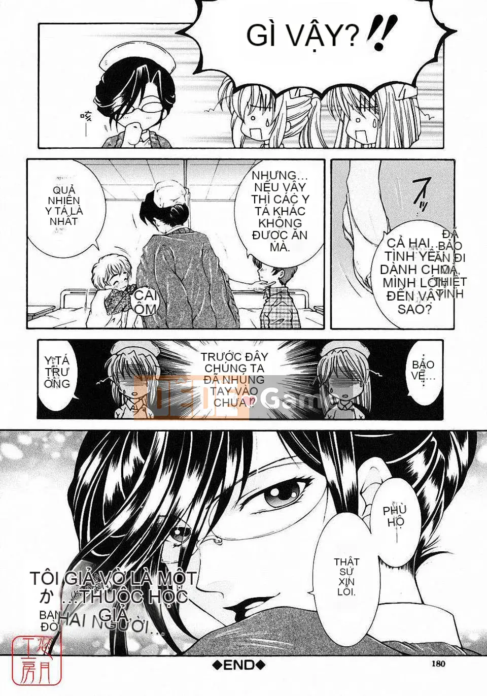 [Bộ phận Asuhara] Dạy kèm hướng dẫn