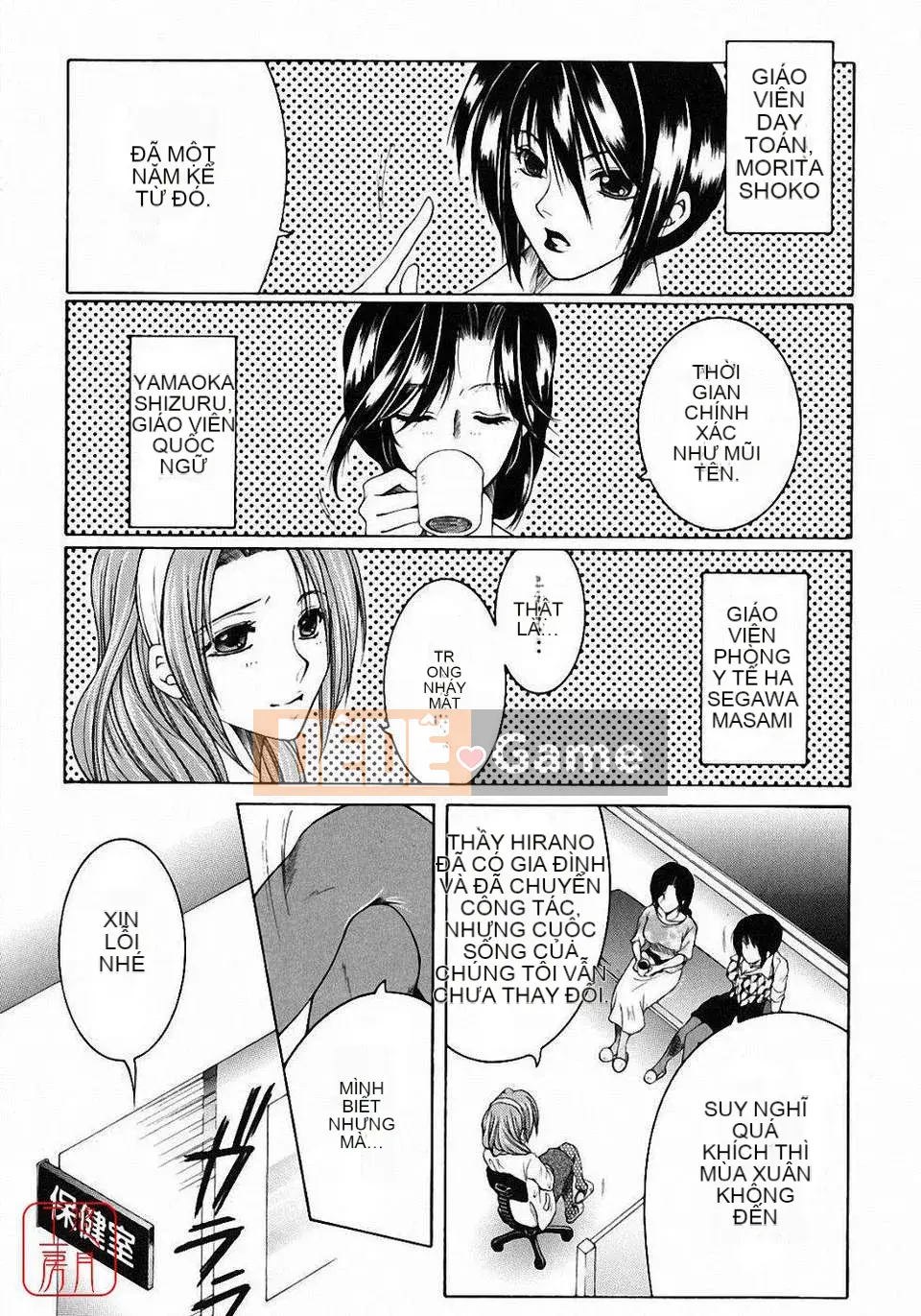 [Bộ phận Asuhara] Dạy kèm hướng dẫn