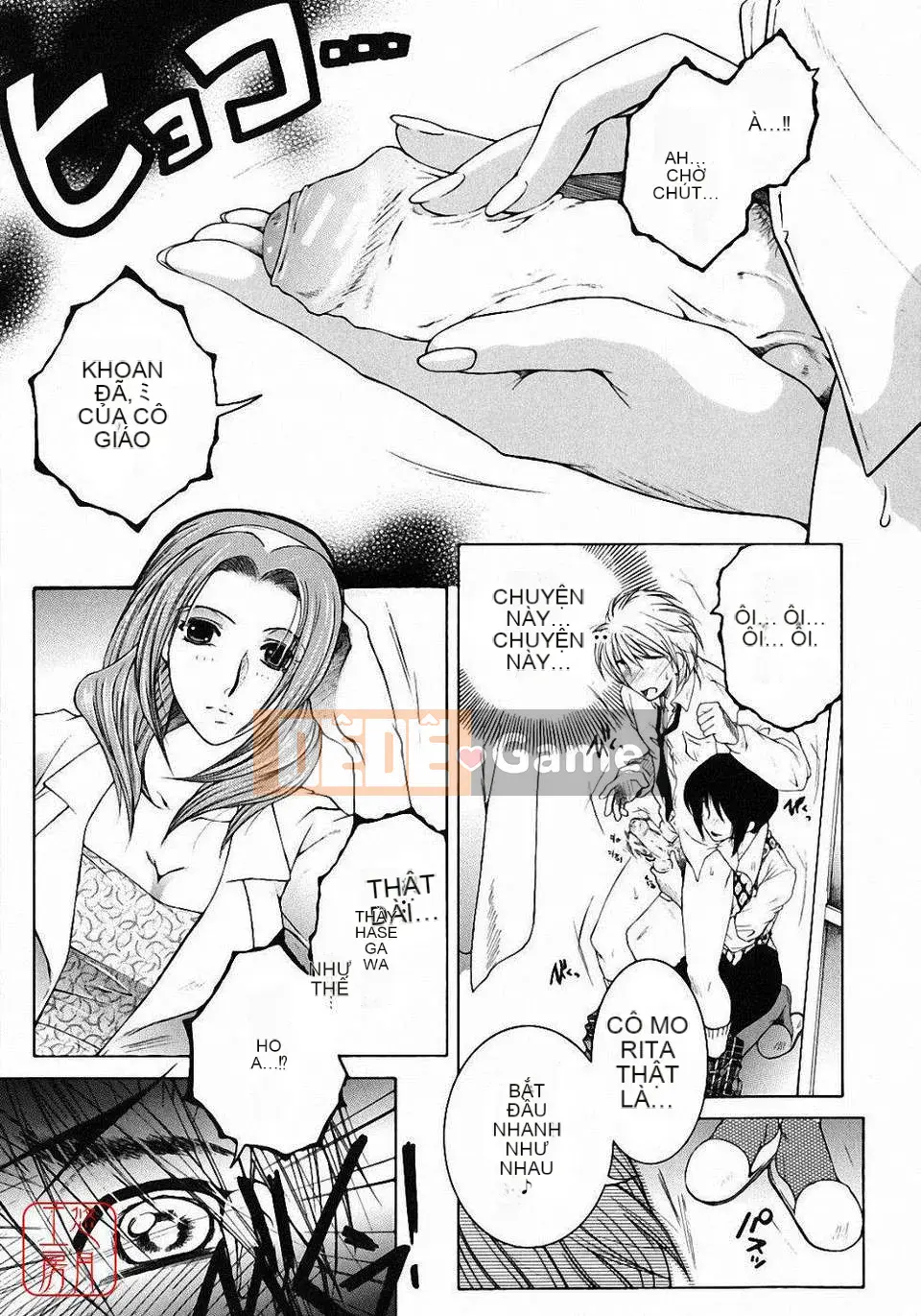 [Bộ phận Asuhara] Dạy kèm hướng dẫn