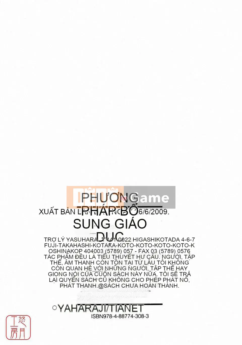 [Bộ phận Asuhara] Dạy kèm hướng dẫn