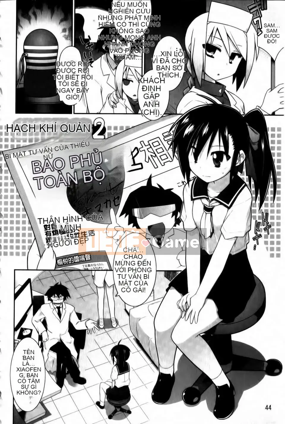 [Akari Hidekazu] Thuốc lắc Yoridori!!