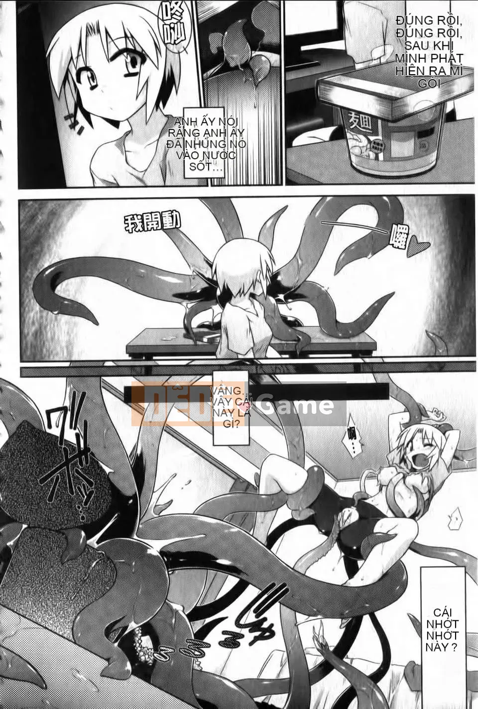 [Akari Hidekazu] Thuốc lắc Yoridori!!