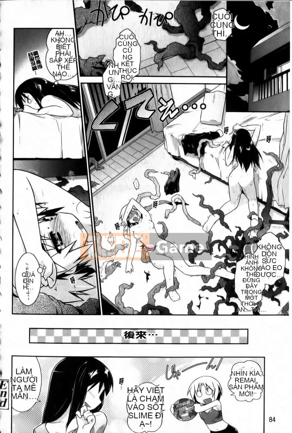 [Akari Hidekazu] Thuốc lắc Yoridori!!