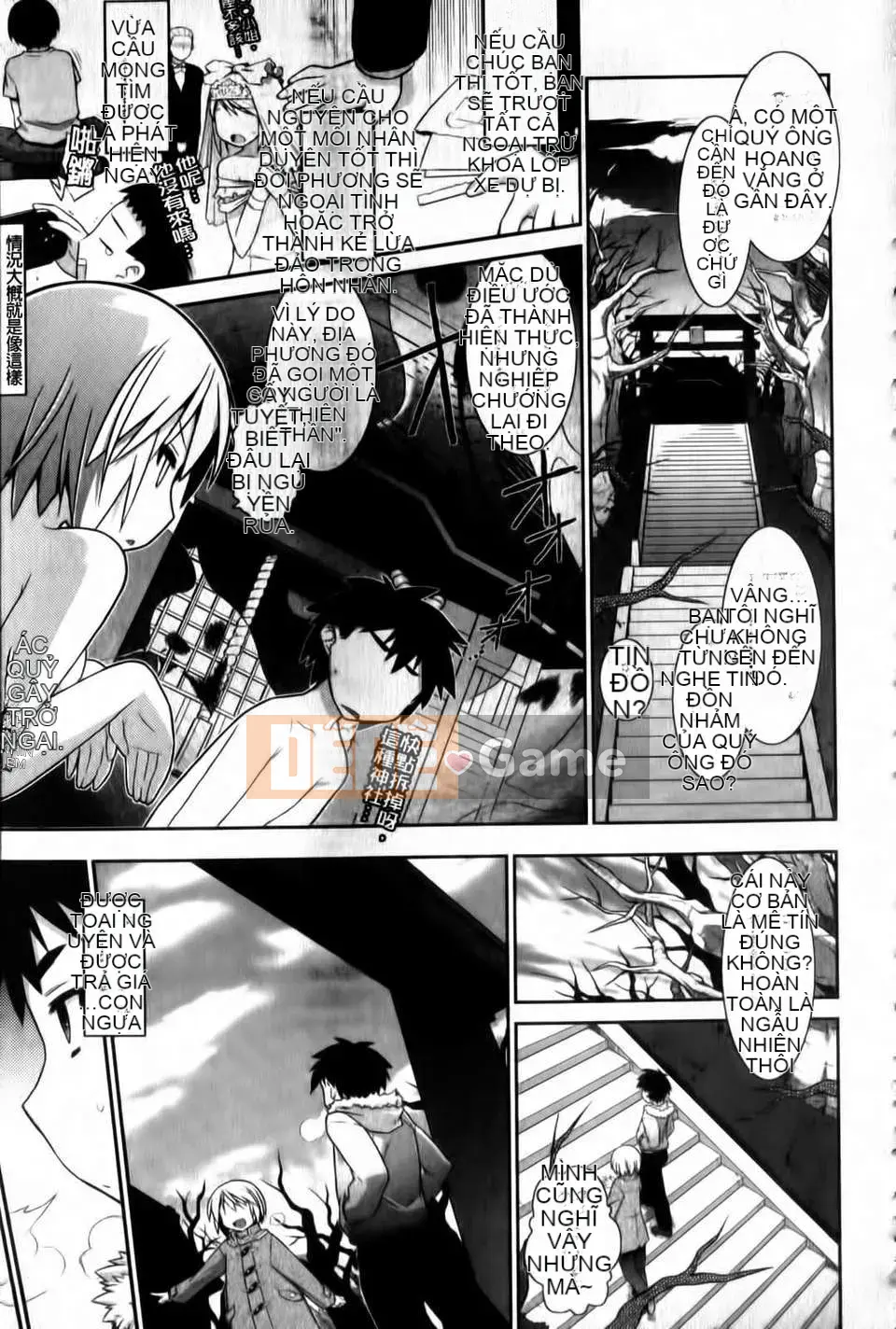 [Akari Hidekazu] Thuốc lắc Yoridori!!