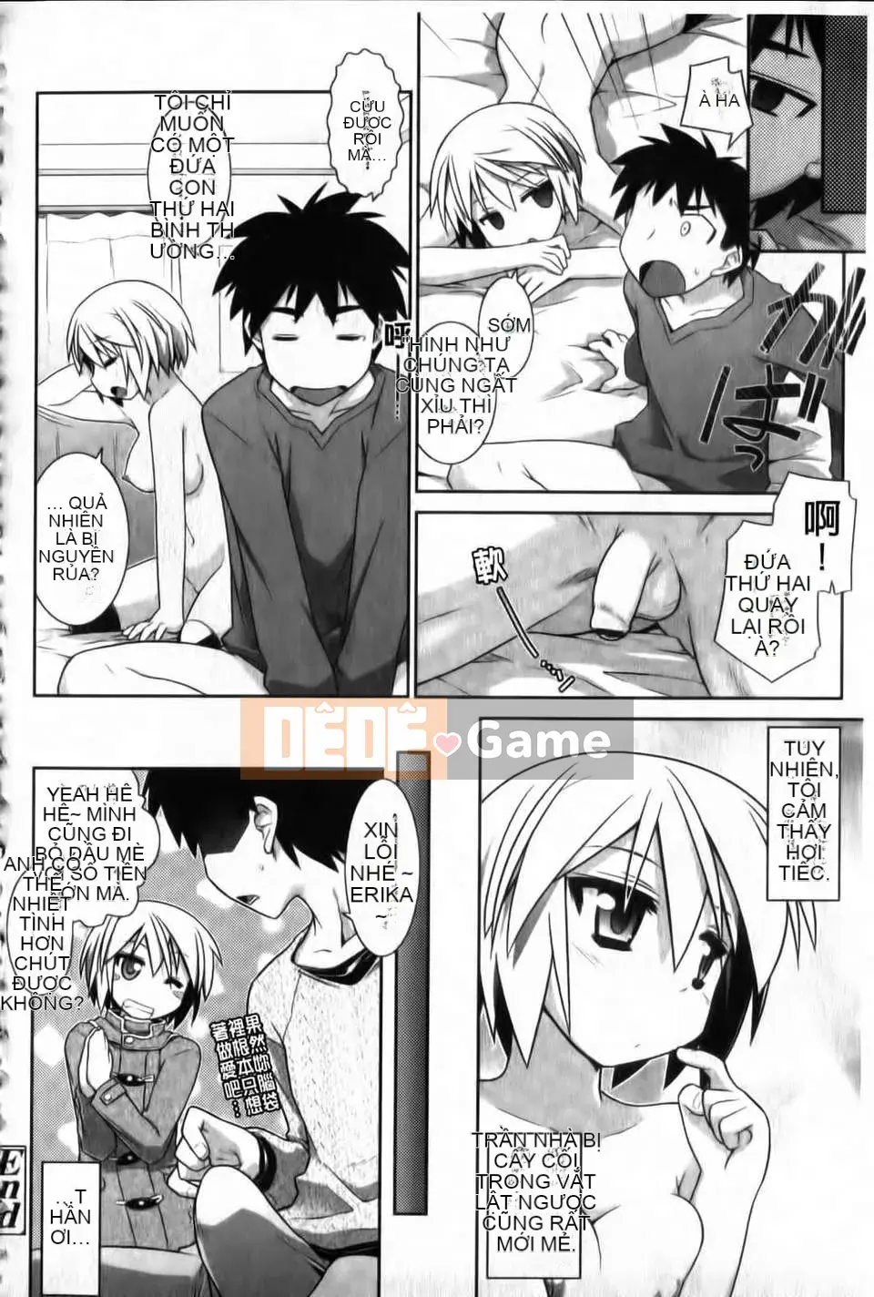 [Akari Hidekazu] Thuốc lắc Yoridori!!