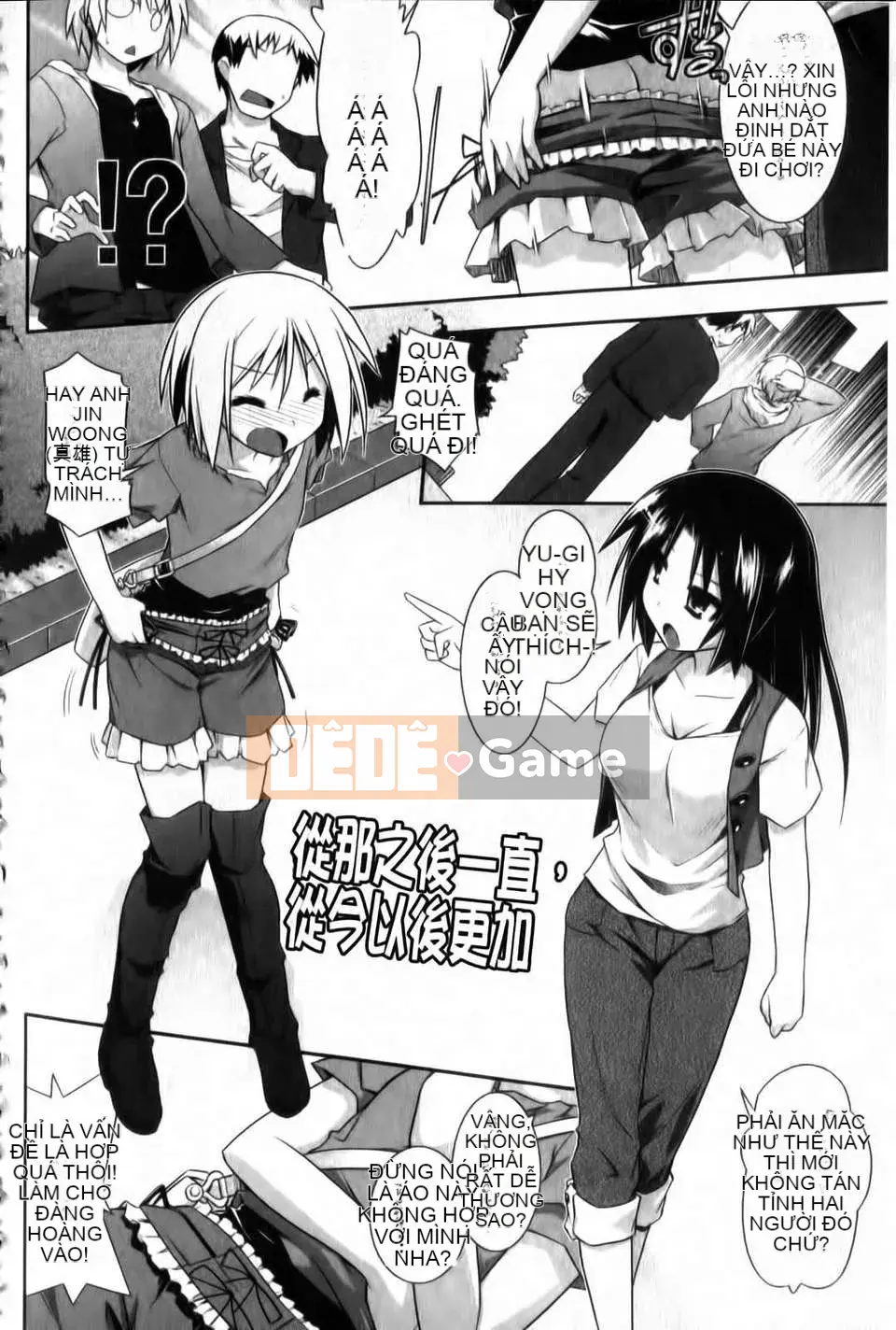 [Akari Hidekazu] Thuốc lắc Yoridori!!