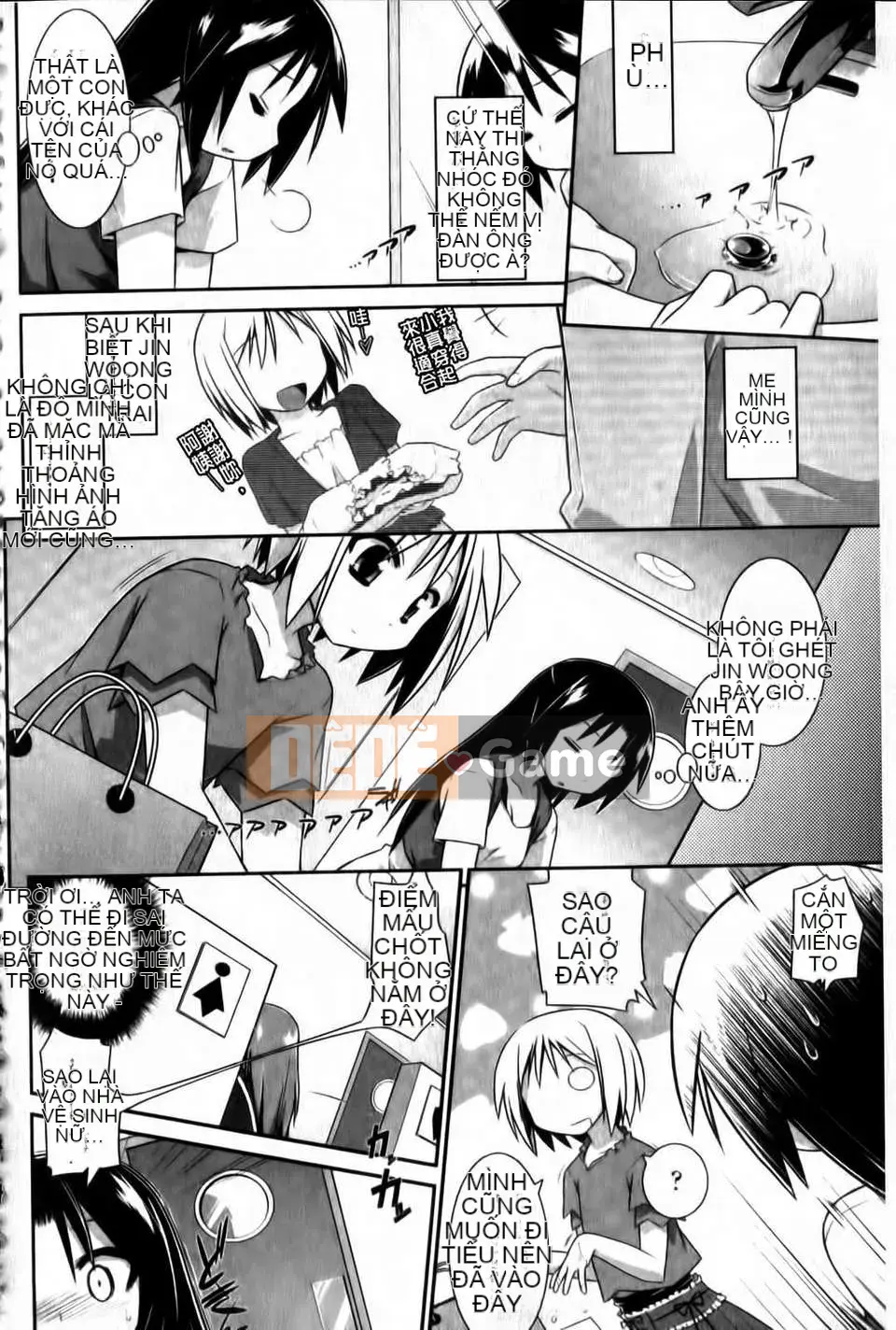 [Akari Hidekazu] Thuốc lắc Yoridori!!