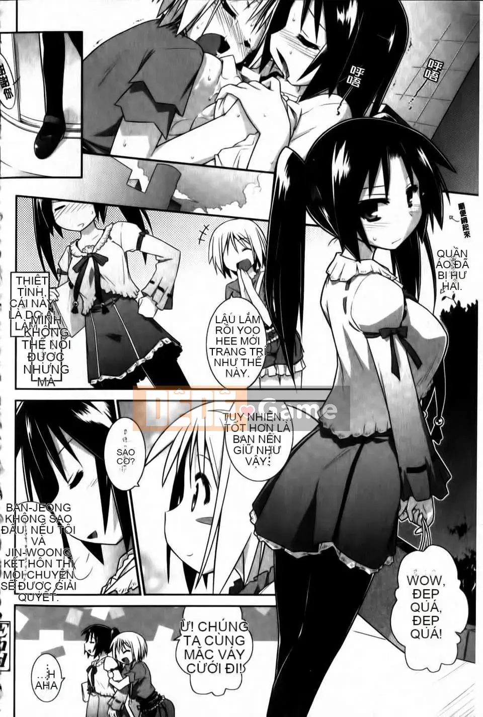 [Akari Hidekazu] Thuốc lắc Yoridori!!