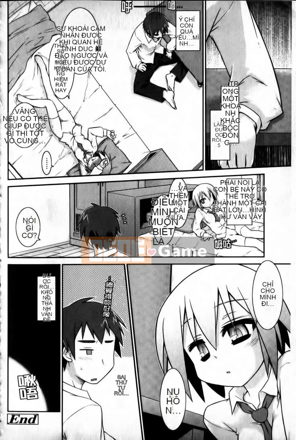 [Akari Hidekazu] Thuốc lắc Yoridori!!