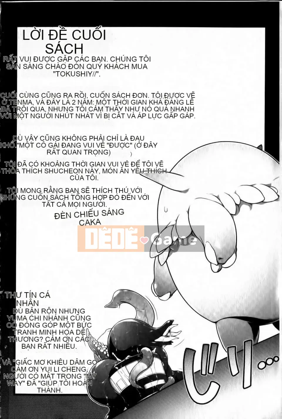 [Akari Hidekazu] Thuốc lắc Yoridori!!