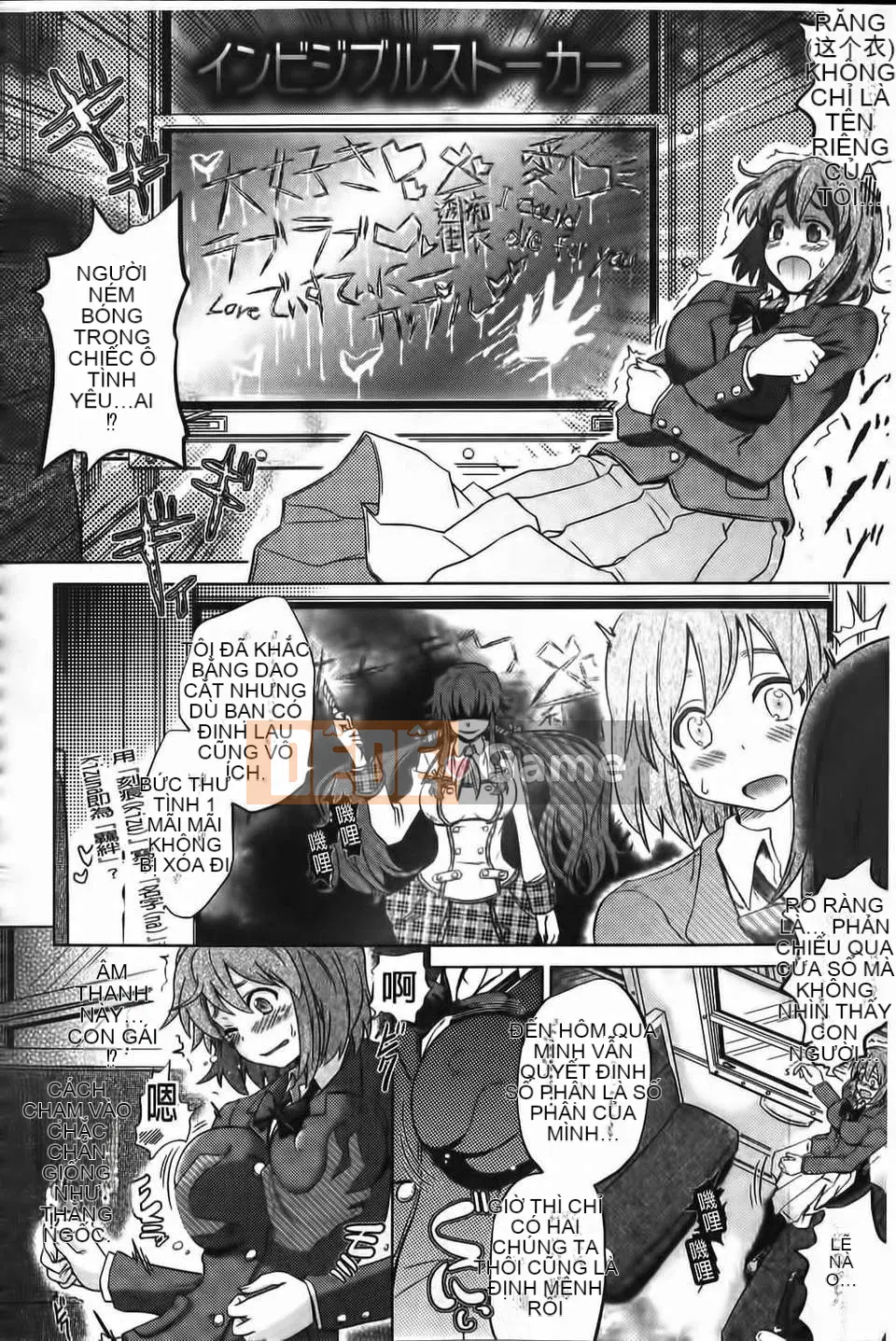 [Shiraha Mato] Hai tình yêu ru