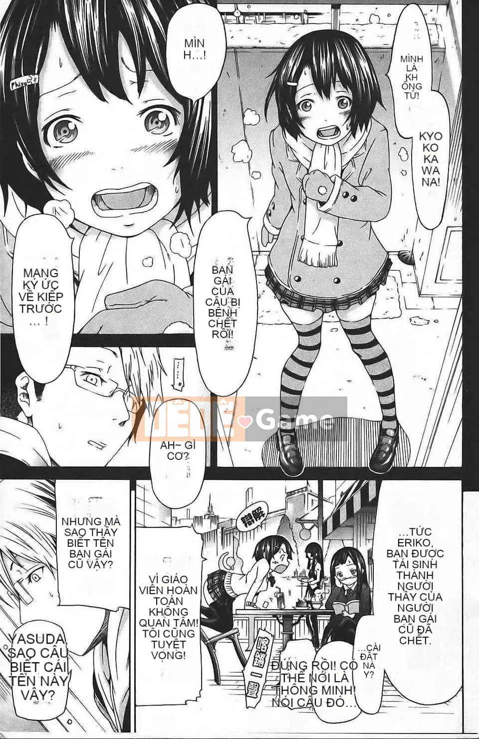 [Akatsuki Myuuto] Ngây thơ ~Shoujo Memoria~