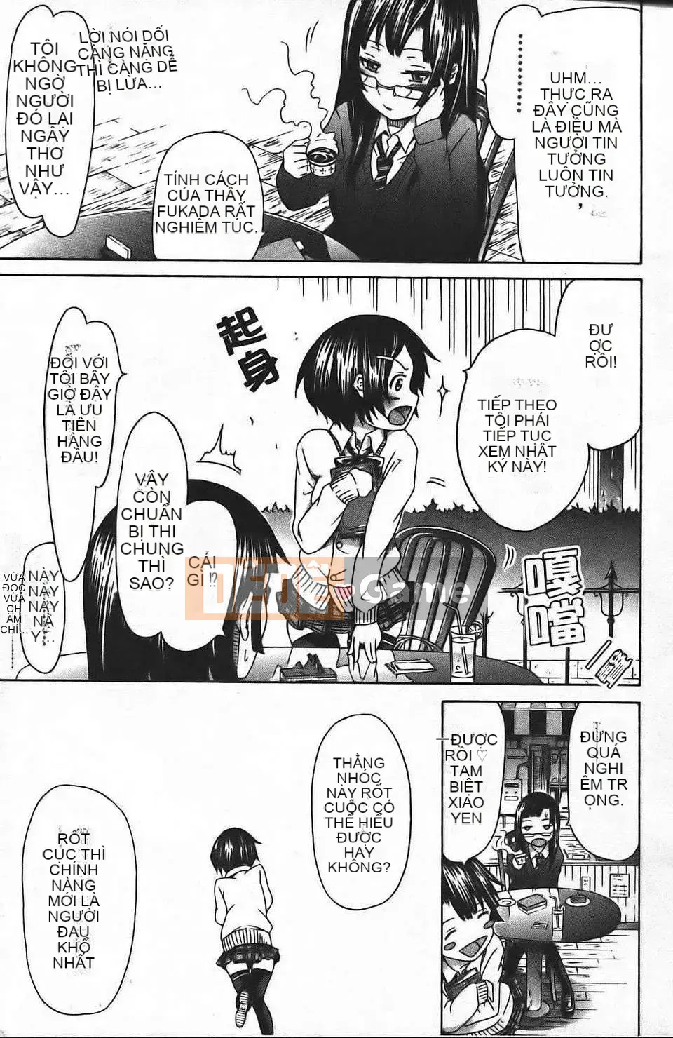 [Akatsuki Myuuto] Ngây thơ ~Shoujo Memoria~