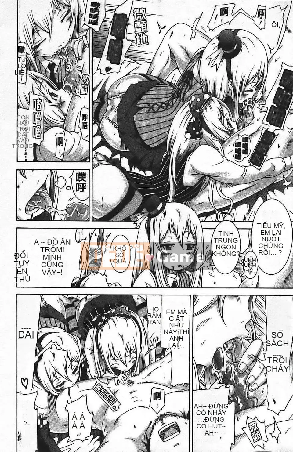 [Akatsuki Myuuto] Ngây thơ ~Shoujo Memoria~