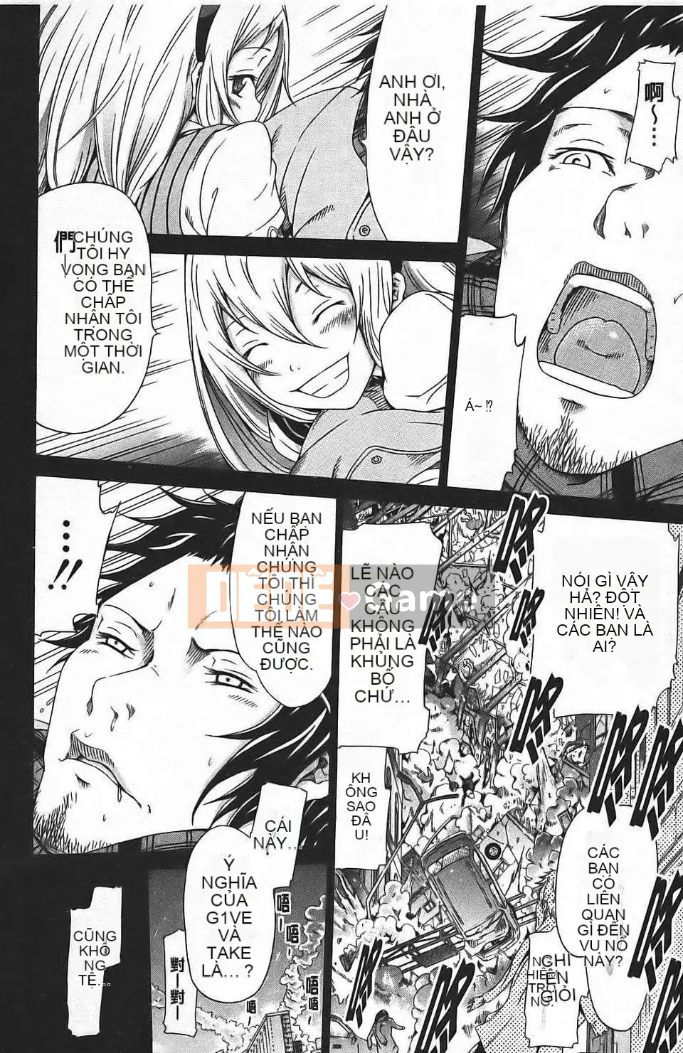 [Akatsuki Myuuto] Ngây thơ ~Shoujo Memoria~