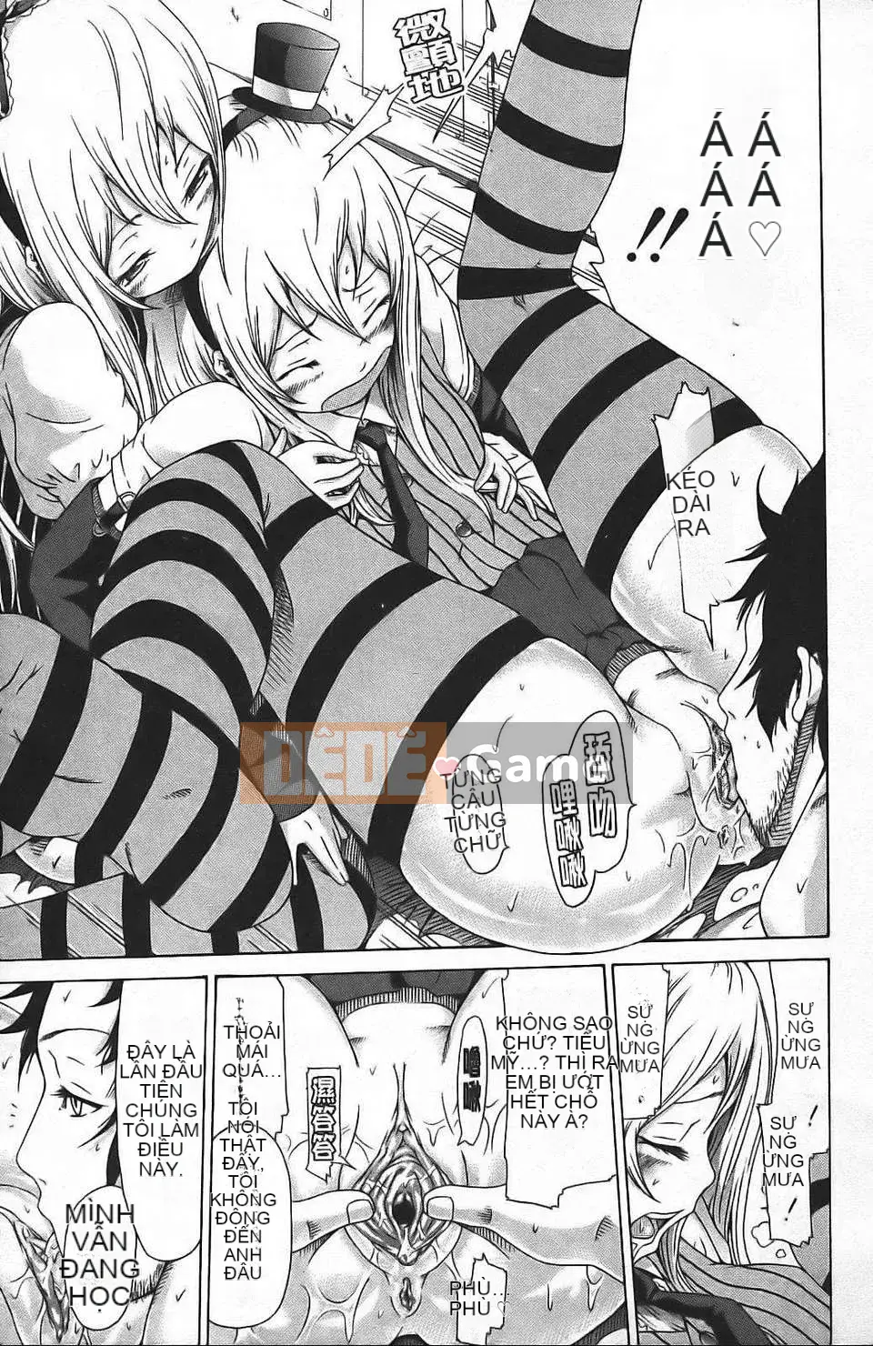 [Akatsuki Myuuto] Ngây thơ ~Shoujo Memoria~