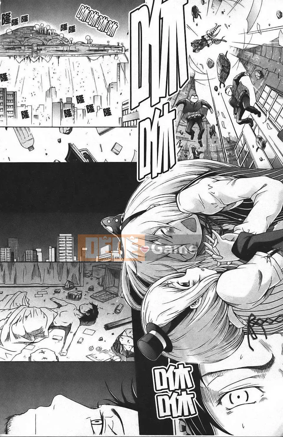 [Akatsuki Myuuto] Ngây thơ ~Shoujo Memoria~