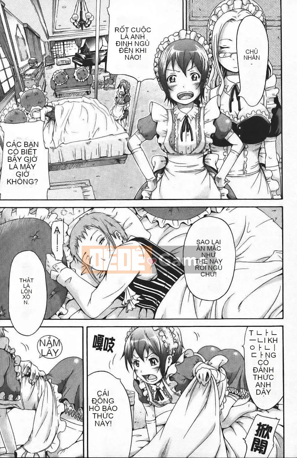 [Akatsuki Myuuto] Ngây thơ ~Shoujo Memoria~